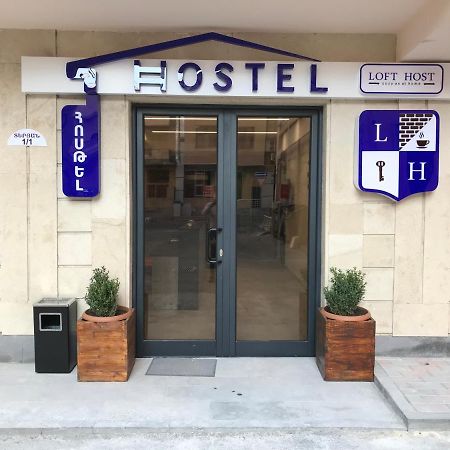 Loft Host יירבאן מראה חיצוני תמונה